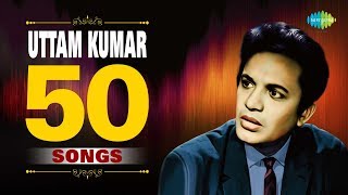 50 Songs Of Uttam Kumar  উত্তমককুমারের সেরা ৫০টি গান  Audio Jukebox [upl. by Niowtna42]