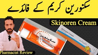 Skin A Cream ReviewSkinoren Cream ReviewHow To Use Skin A and Skinoren Cream [upl. by Ahsataj]