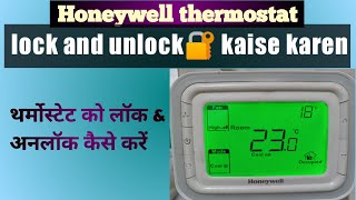 How to Lock and unlock Honeywell thermostataam HVAC hbsc [upl. by Eeuqram]