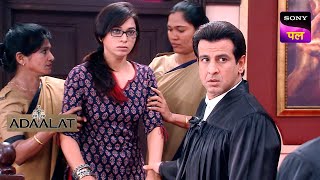 KD के इस सवाल ने डाल दी Case में जान  Adaalat  2 Apr 2024 [upl. by Anahgem]