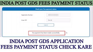 Gds application fees payment status check kaise kare  gds fees payment status  gds fees status [upl. by Jany]