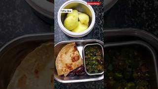 🔥Tiffin Box 🍱  shorts tiffinbox lunchbox children bhindi youtubeshorts [upl. by Wailoo]