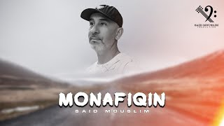 Said Mouslim  Monafiqin Officiel Music Video 2024 [upl. by Rona]