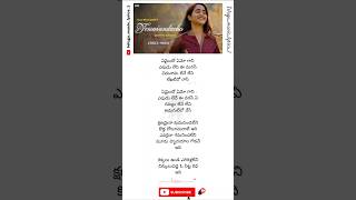 Yemaiundacho song lyrics in Telugu  Deepthi Sunaina   VijayBulagain [upl. by Ramak]