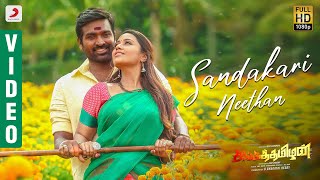 Sangathamizhan  Sandakari Neethan Video  Vijay Sethupathi NivethaPethuraj  Anirudh VivekMervin [upl. by Bazar]