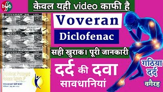 Voveran sr 100 tablet  Diclofenac uses dose side effects precaution दर्द की दवा [upl. by Pasquale]