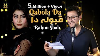 Song Qaboola da  Rahim Shah ❤️  Pashto New Song  Official Video 2023 [upl. by Nnyleak618]