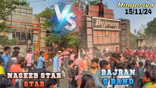 Naseeb star star Vs Bajrang Band Ka Tokar At Hingoriya151124 [upl. by Winthrop]