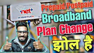 Netplus Fiber Broadband का Plan कैसे बदलें🤔 Netplus Prepaid amp Postpaid Wifi Plan Change Guide [upl. by Lela]