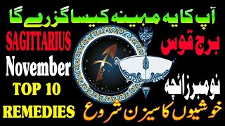 Sagittarius November 2024  Monthly horoscope  weekly Horoscope  sagittarius Horoscope amp Remedies [upl. by Ajani]