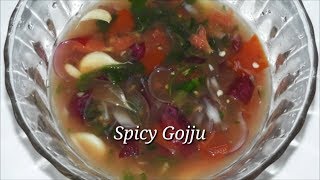 Hasi Gojju Recipe  ಹಸಿ ಗೊಜ್ಜು  Raw Rasam without cook  Quick and Spicy Gojju Recipe  Rekha Aduge [upl. by Flight998]