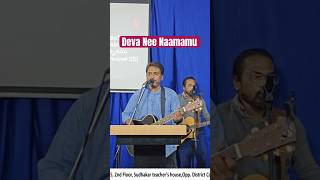 Deva Nee Naamamu jesus teluguchristiansongs music worship hfam [upl. by Aerdnaek]