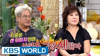 Noh SaYeon amp Lee MooSong are married for show for 24 years Happy Together  20170921 [upl. by Yud684]