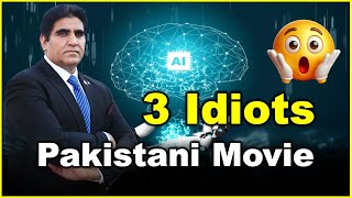 Pakistani Version of 3 Idiots Movie [upl. by Lecia]