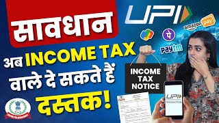 Beware Of Your UPI Transactions Income Tax का आ सकता है Notice 😱 Bank Accounts Limits  Mansi [upl. by Amalia]