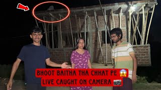 Asli ka bhoot dikh gaya hamko 😱  Caught on camera 🎥  3 जगह एक ही भूत नज़र आया 👻 [upl. by Auqinehs178]