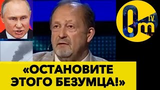 ПРИГОВОР РОССИИ ПОДПИСАН ОТВЕТКА ПО РФ ПРИЛЕТЕЛА НЕЗАМЕДЛИТЕЛЬНО OmTVUA [upl. by Teferi709]