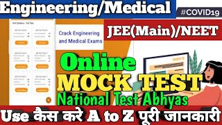 How to Use National Test Abhyas App Full Tutorial  JEE  NEET Online Mock Test JEE MainNEET News [upl. by Carlile]