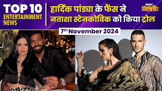 Vikrant Massey को मिली धमकियां Hardik Pandya के फैंस ने Natasa Stankovic को किया Troll  Ent Top 10 [upl. by Irtemed]