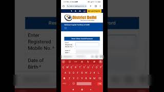 recover password of edistrict website edistrictdelhi [upl. by Savior]