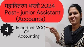 Mahavitaran Bharti 202324 Important MCQ QuestionsMSEB Junior Assistant Accounts [upl. by Eustacia]