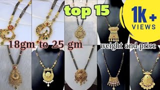 Letes Gold mangalsutra and pendent Designs weight amp price mangalsutra pendents 22ktgold [upl. by Tufts]