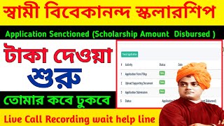 How To Check Svmcm Scholarship Status 2023  Svmcm Status Application Forwarded By Hoi  Senctioned [upl. by Delores]