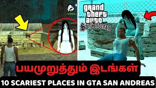 10 Scariest Places in GTA San Andreas That You Should Never Visit At Night [upl. by Nerred10]