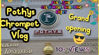 Pothys Shop Chrompet  Full review in Tamil  Shopping vlog  Pothys Swarna Mahal [upl. by Oralla893]