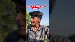 Sir dikh jaye shorts funny comedy shortfeed viralshort [upl. by Theadora]