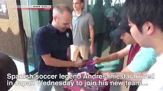 Soccer Legend Iniesta Arrives in Japan [upl. by Patt506]