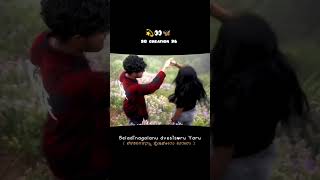 Mouni🤫 Nanu Nudivaga Ninu 😚 WhatsApp status kannada video sbcreations36 [upl. by Far]