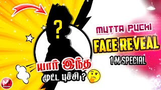 Mutta Puchi Face Reveal  யார் இந்த முட்ட புச்சி   Gopi Face Reveal Video [upl. by Dnalyag826]