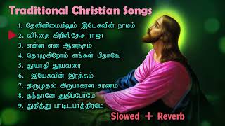 Traditional Christian Songs  l Slowed And Reverb l Best Old Gospel Songs jesus gospel [upl. by Eanehs]