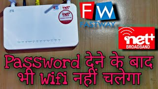 How To Check and block users on my wifi  netplus broadband  tech review [upl. by Octavia]