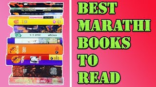 Best Marathi Books To Read  10 Must Read Marathi Books  Incredible Maharashtra [upl. by Bailie]