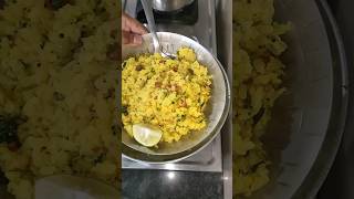 Poha recipe Morning breakfast recipe shorts [upl. by Amol]