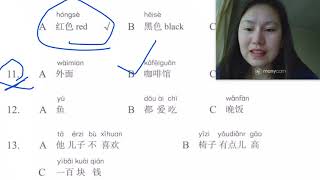 HSK Standard Course 2 Lesson 5 Work Book Listening amp Reading part [upl. by Barayon931]