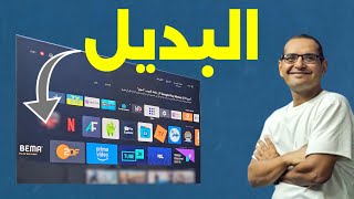 افضل تطبيقات الاسبوع لكل الأجهزة الاندرويد والفايرستك وجوجل تيفي  BEST FREE STREAMING APP [upl. by Rihaz]