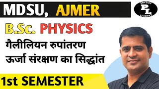 Galilean Transformation Principle of conservation of Energybsc Physics mdsu bsc Physics [upl. by Enelehs]