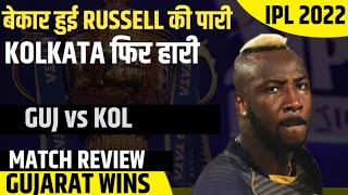 Kolkata हुई Gujarat के सामने Surrender  Kolkata vs Gujarat  IPL 2022  Andre Russell  RJ Raunak [upl. by Attirehs]