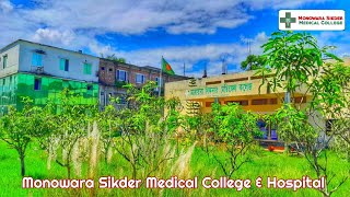 Campus View  Monowara Sikder Medical College amp Hospital  Modhupur Kartikpur Shariatpur [upl. by Asyram51]