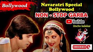 Bollywood Style Garba  Navratri Special Garba  Non Stop Garba I Filmi Garba Songs [upl. by Nire]