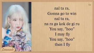 IU Holssi Easy Lyrics [upl. by Kawai467]