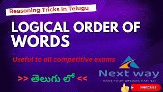 LOGICAL ORDER OF WORDS  REASONING TRICKS IN TELUGU  USEFULL TO ALL COMPETITIVE EXAMS [upl. by Nerual]