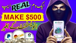 🤑Earn money online without investment  Real online earning app  make 100 free [upl. by Alcot]