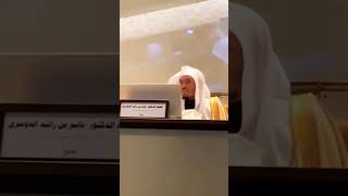 Sheikh Yasser AlDosery while discussing a message  PhD in the High Institute of Justice [upl. by Eentrok]