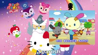 Hello Kitty Ringo no Mori Opening Multilanguage Comparison [upl. by Shantee]