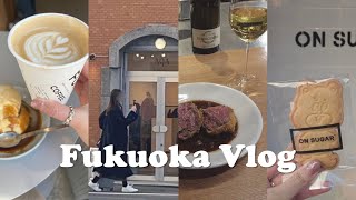 【福岡Vlog】初めての博多観光🐰薬院おしゃれカフェampショッピングヨルゴで1人飲み🍷グルメ旅とTWICEライブ🍭💓Fukuoka [upl. by Llezniuq]