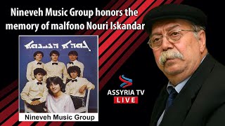 Nineveh Music Group honors the memory of malfono Nouri Iskandar  Sabri amp Josef Garis Shikri Yawse [upl. by Pietra589]